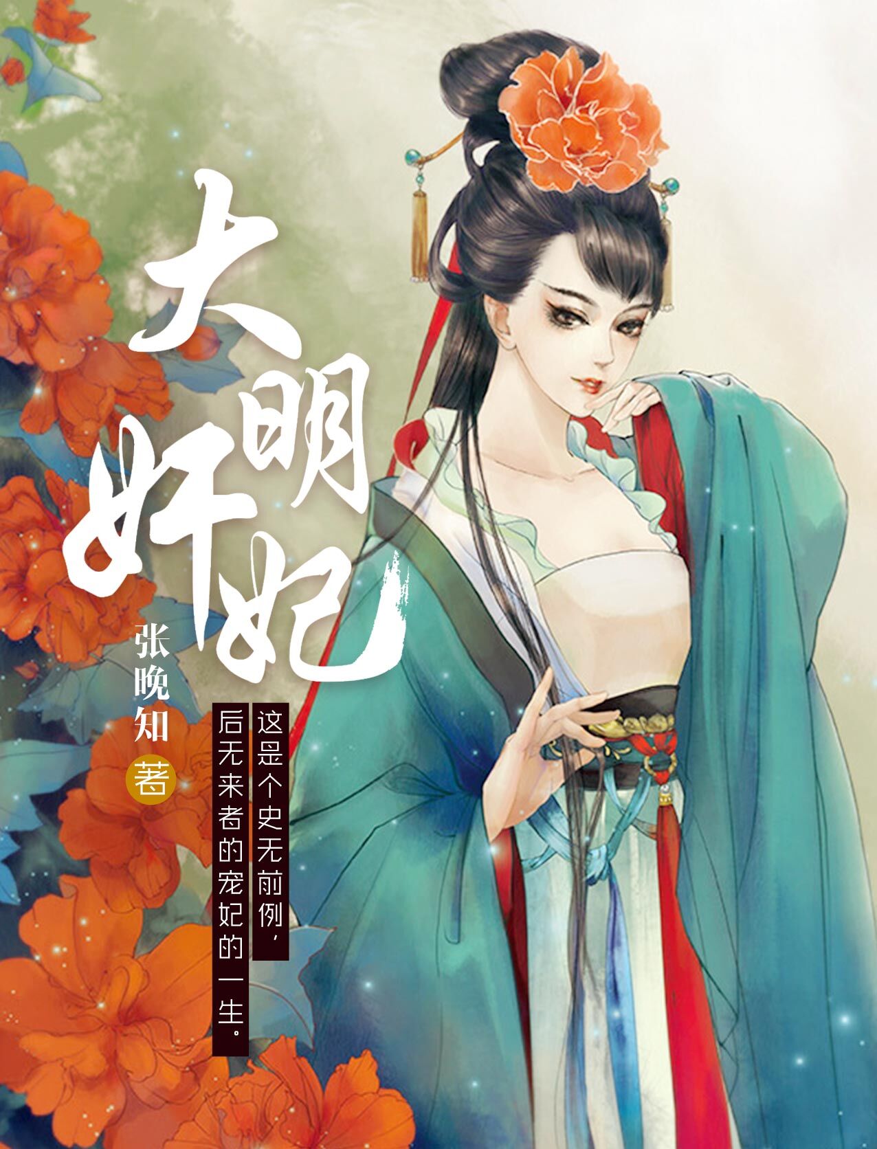 莉莉兹的世界