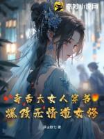 �����Ů�˴��飬���������Ů��
