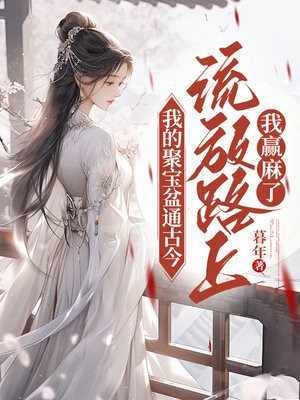 �ҵľ۱���ͨ�Ž�����·����Ӯ����