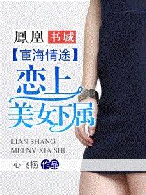 �º���;��������Ů����