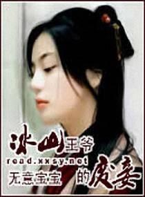 ��ɽ��ү�ķ��