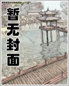 溺宠天下:倾世医妃