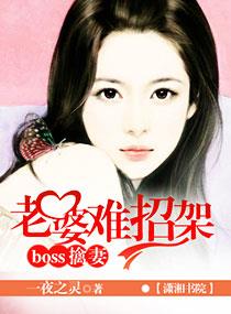 boss����,�������м�