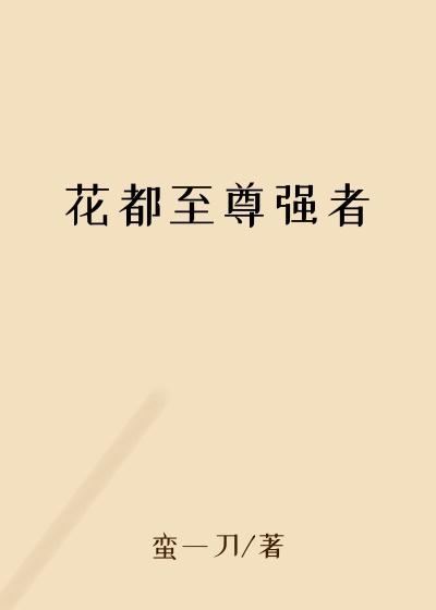 ��������ǿ��