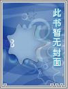 剥开天书