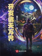 ��һ�˿�ʼ�����������