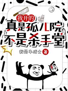 �ҿ������ǹ¶�Ժ������ɱ����