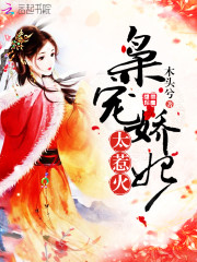 �ɳ轿����̫�ǻ�