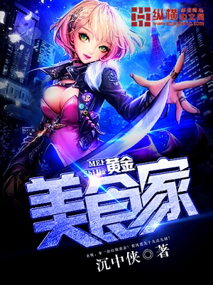 �ƽ���ʳ��