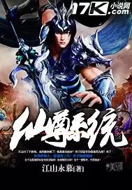 混世凡人